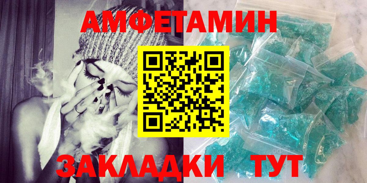Щёлково  даркнет наркотические препараты  Амфетамин  Вход с VPN  АМФЕТАМИН 98% 