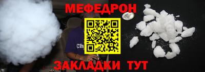 наркотики Кинель