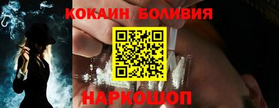 наркотики Кинель