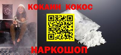 каннабис Комсомольск-на-Амуре