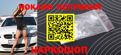 наркотики Кинель