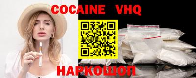 наркотики Кинель