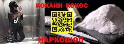 jwh Кингисепп