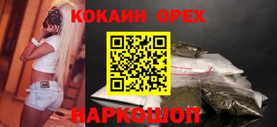 каннабис Комсомольск-на-Амуре