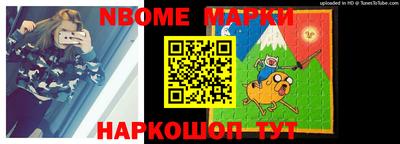 наркотики Кинель
