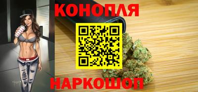 каннабис Комсомольск-на-Амуре