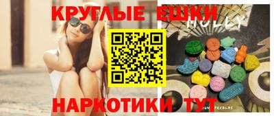 наркотики Кинель
