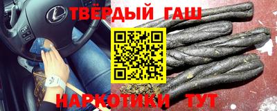 наркотики Кинель