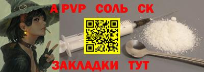 наркотики Кинель