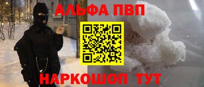 наркотики Кинель