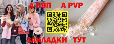 прущие грибы Конаково