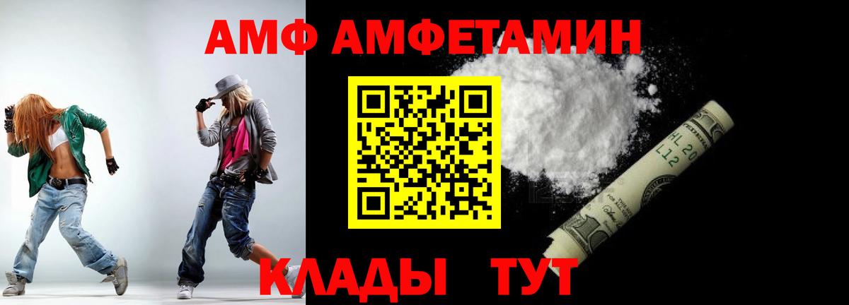 Метамфетамин витя  Метамфетамин витя  Щёлково  Вход с VPN 