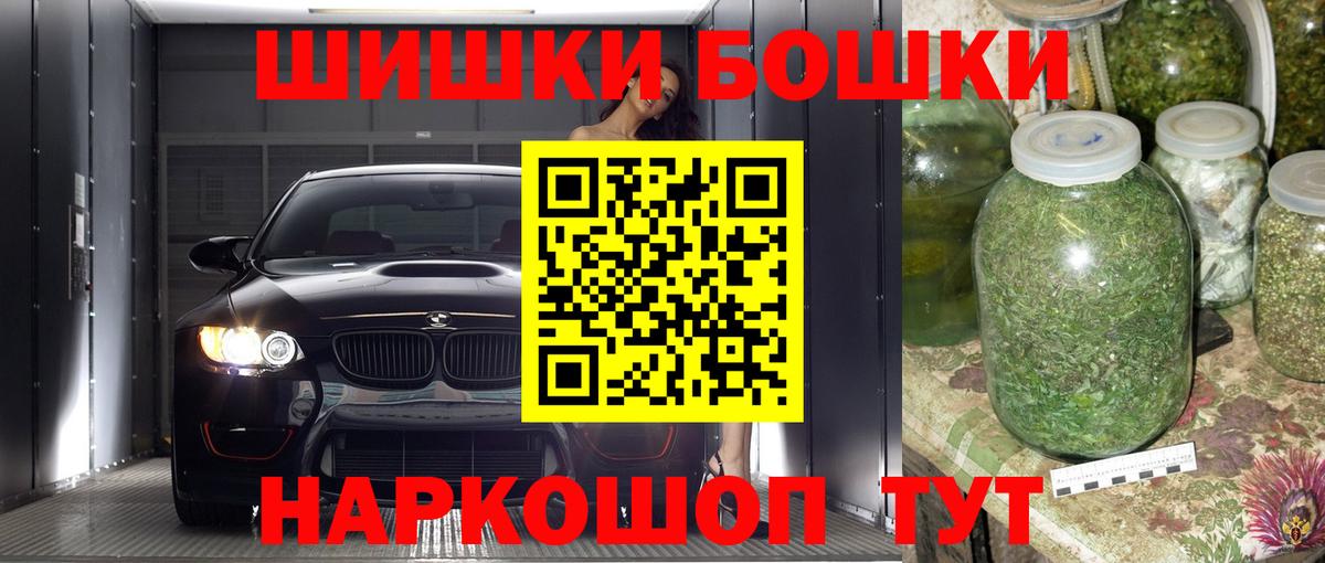 Бошки марихуана VHQ Щёлково