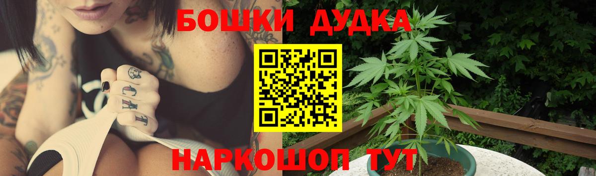 Бошки марихуана марихуана  Канабис AK-47  Вход с VPN  Щёлково 